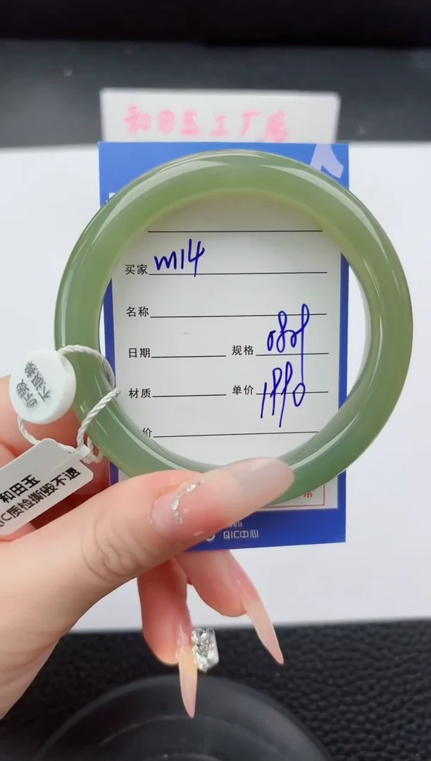 未镶嵌手镯和田玉114嗨购微色差T5