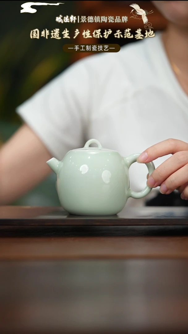 单壶线上专享福利元薪号豆青单壶