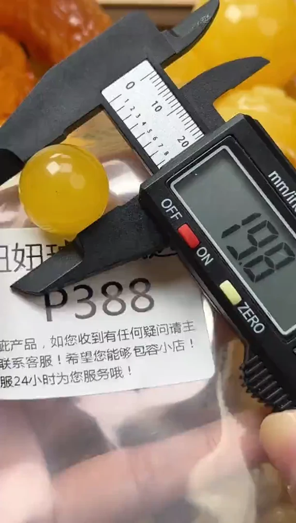 裸石琥珀未镶嵌蜜蜡珠子带瑕疵 假一赔万