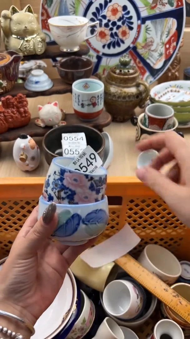 549默认微瑕，满20元包邮