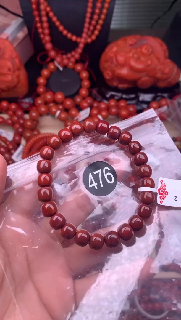 【闪购商品】南红玛瑙珠宝奇石未镶嵌476-8