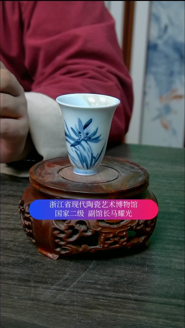 【闪购商品】马耀光画瓷直播间福利