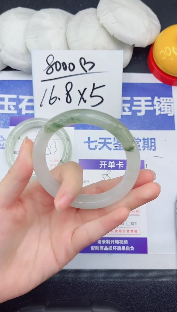 未镶嵌手镯石英质玉59-57