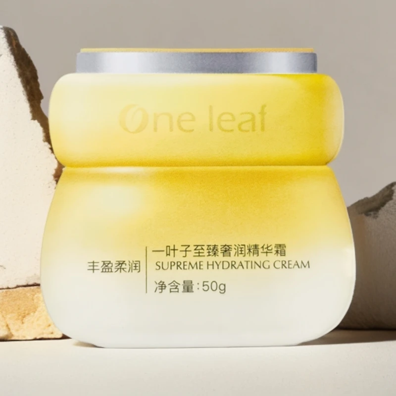 One leaf/一叶子至臻奢润精华霜50g
