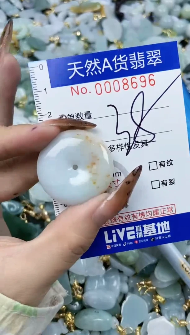 【闪购商品】翡翠颈饰未镶嵌天然A货翡翠