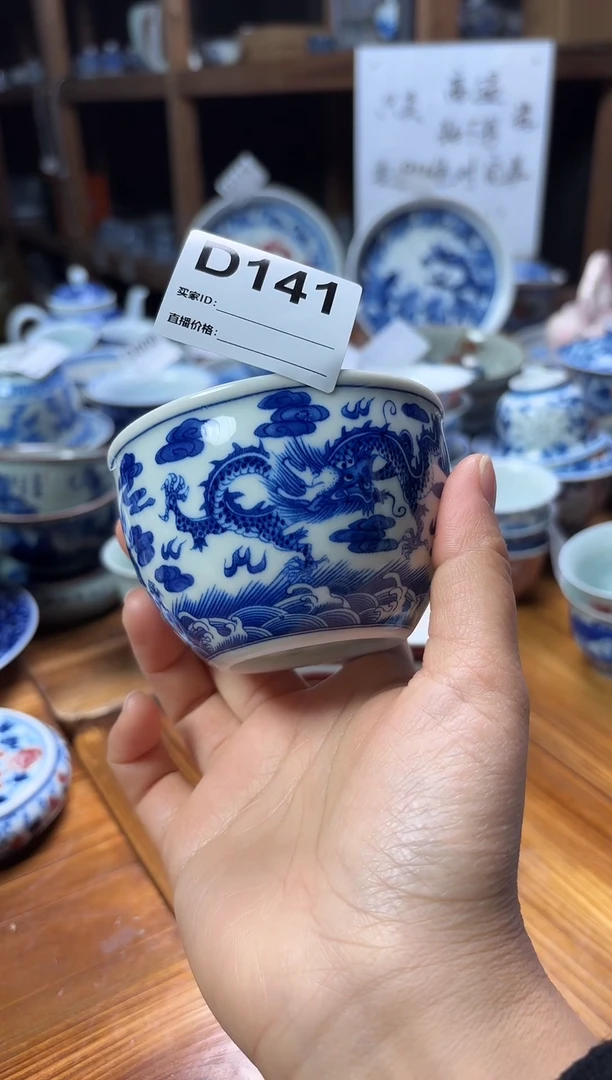 摆件陶瓷茶具茶杯约100毫升五龙缸杯D141