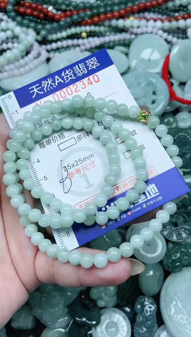 颈饰未镶嵌翡翠天然A货 支持复检