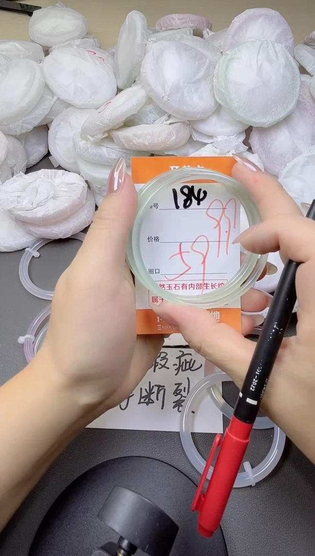 玛瑙/玉髓手镯未镶嵌184