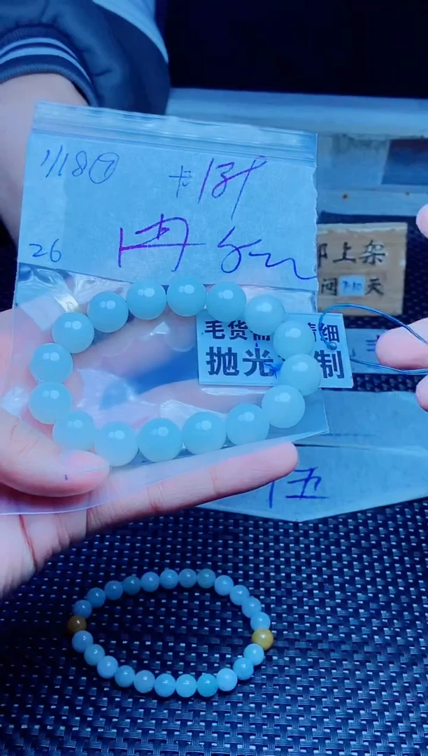 【闪购商品】定制翡翠未镶嵌天然缅甸A货翡翠，拍一发一