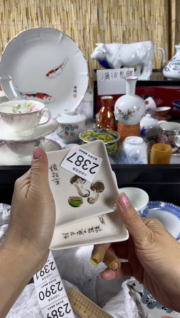 【闪购商品】碟             2387