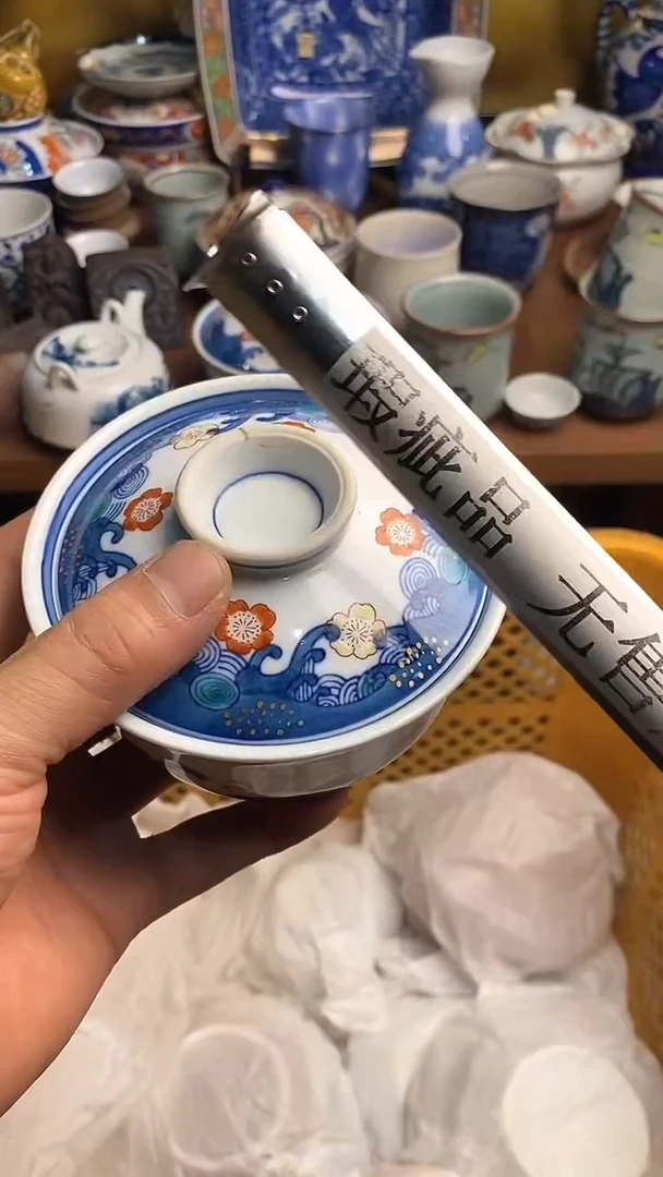 【闪购商品】瓷片666666666 276
