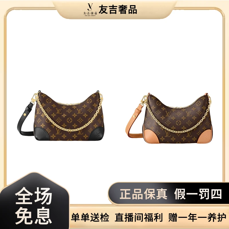 未使用 LouisVuitton/路易威登 经典牛角包老花单肩斜挎