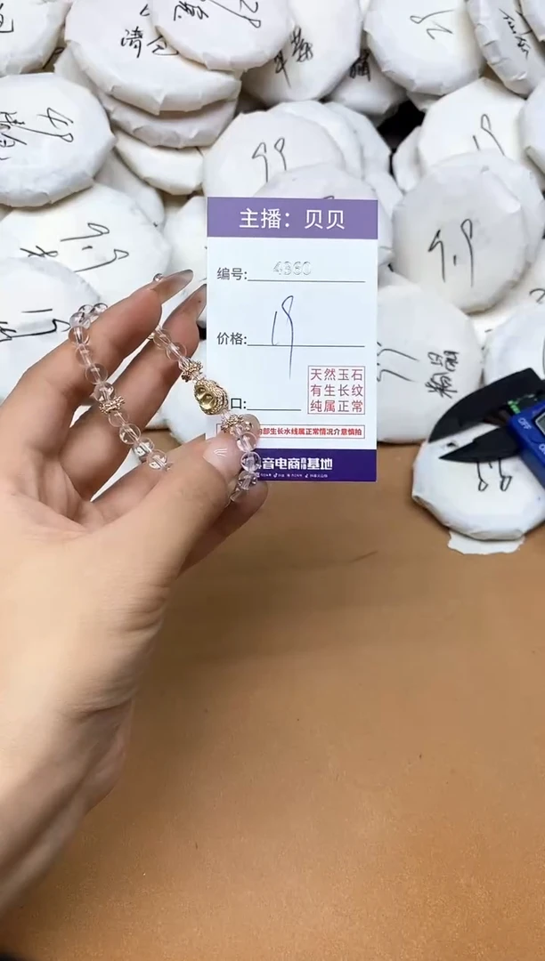 未镶嵌手链水晶4360葫芦