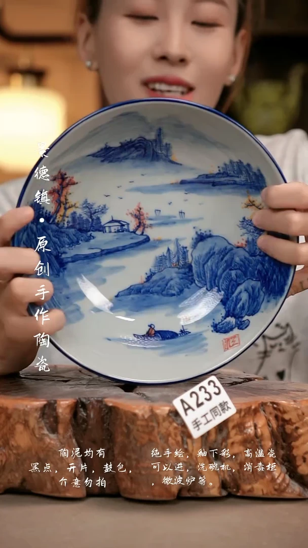 其他A233新十二器瓷器