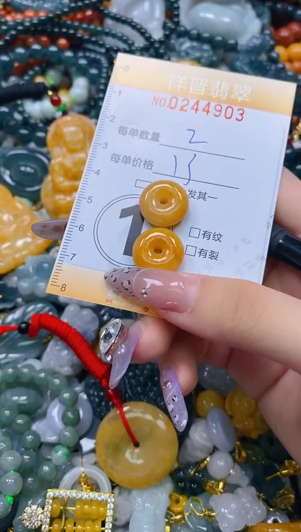 颈饰未镶嵌翡翠闪购0244903多样性发其一
