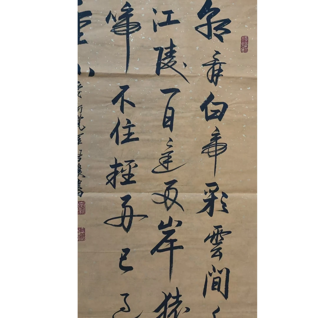 启老款书法画芯100/50