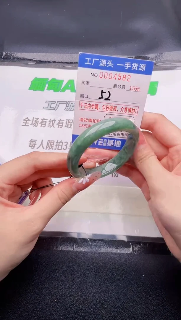 翡翠手镯未镶嵌按图片拍下发货82