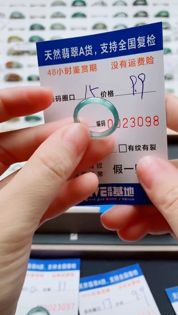 翡翠戒指未镶嵌天然A货翡翠戒圈3098