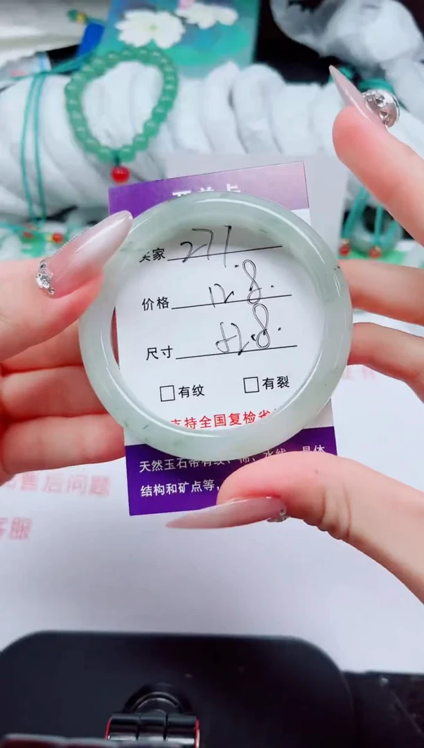 石英质玉手镯未镶嵌279-52/53