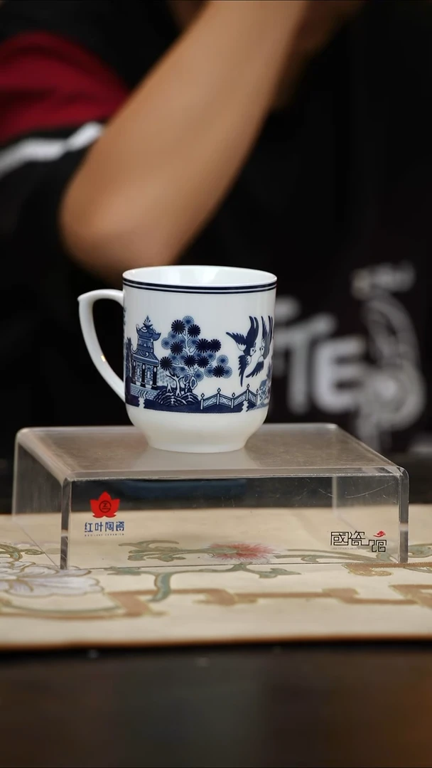 1个微瑕古典园林无盖周氏杯