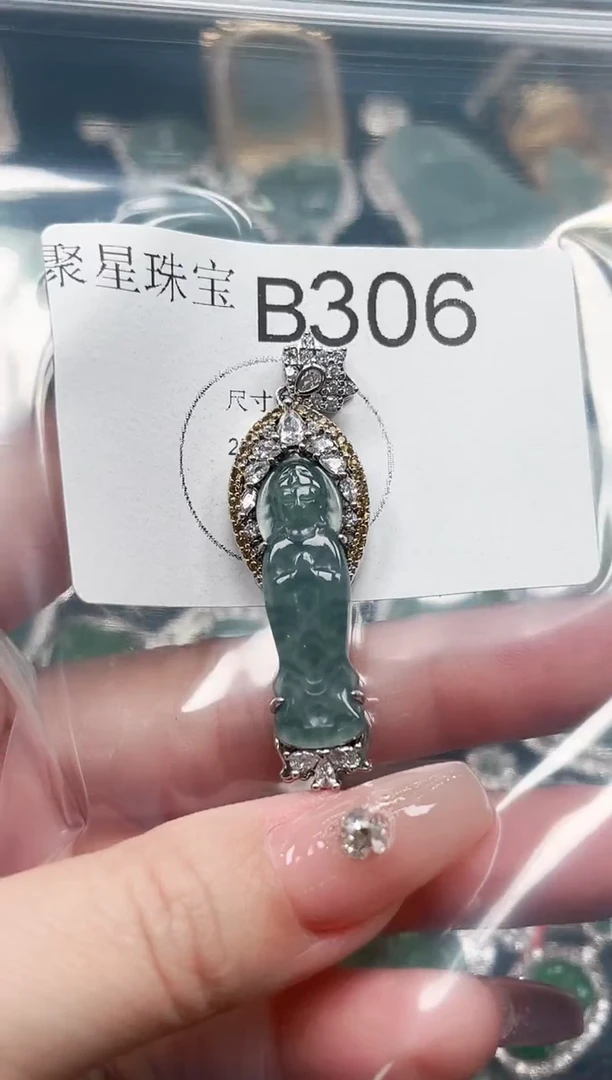 【闪购商品】翡翠颈饰未镶嵌赠皮绳306