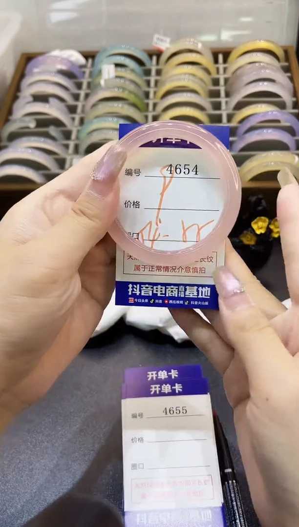 手镯玛瑙/玉髓未镶嵌9654