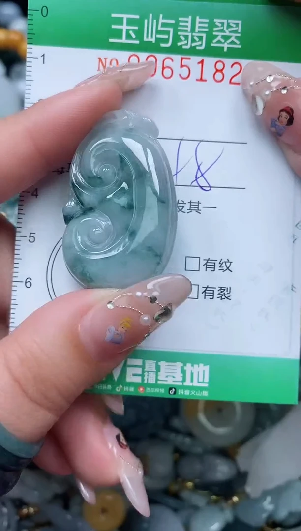 【闪购商品】翡翠颈饰未镶嵌闪购0065182