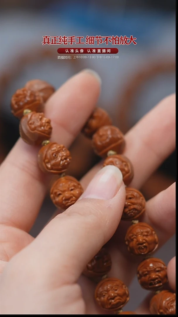 手串/手链橄榄核凛*城橄榄核