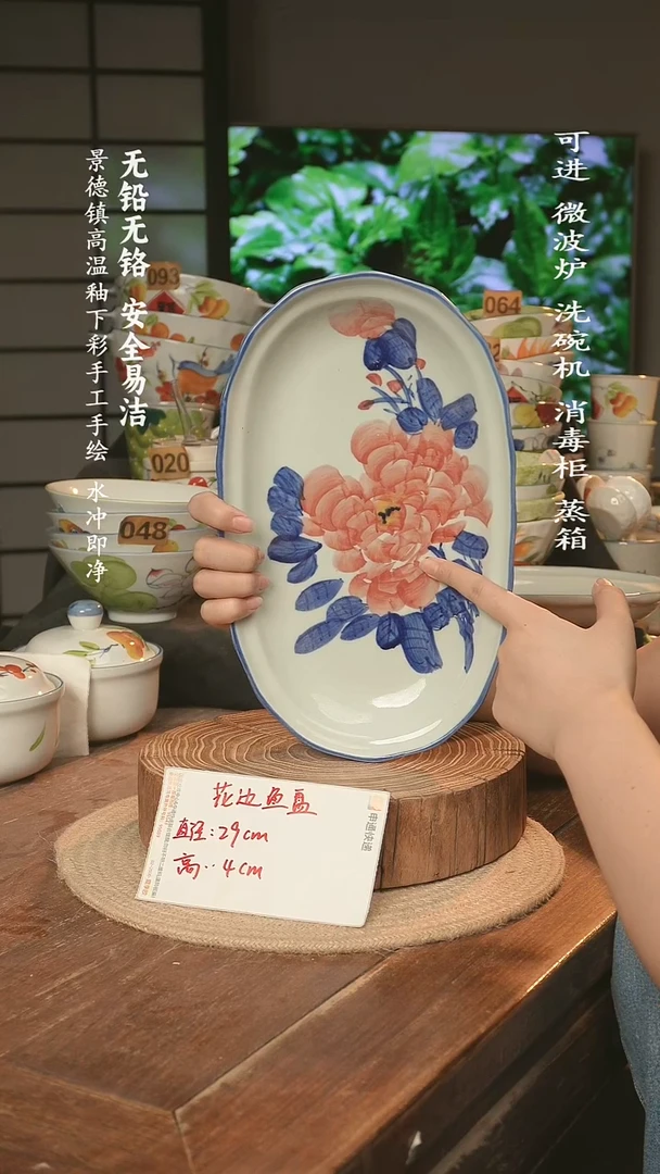 瓷景德镇高温瓷釉下彩手绘陶瓷