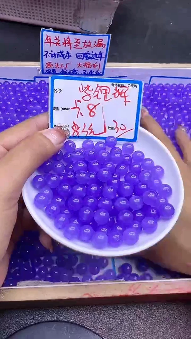 【闪购商品】水晶散珠未镶嵌紫锂辉Y860 8MM 30颗