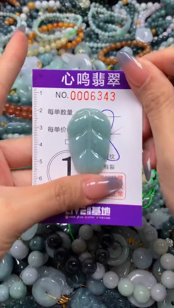 颈饰未镶嵌翡翠闪购006343