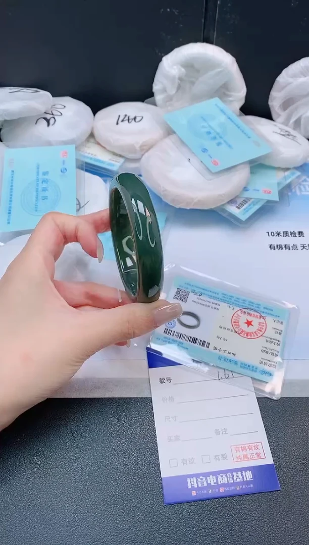 未镶嵌手镯和田玉24L61-60