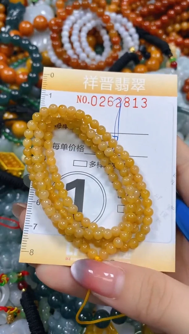 颈饰未镶嵌翡翠闪购0262813