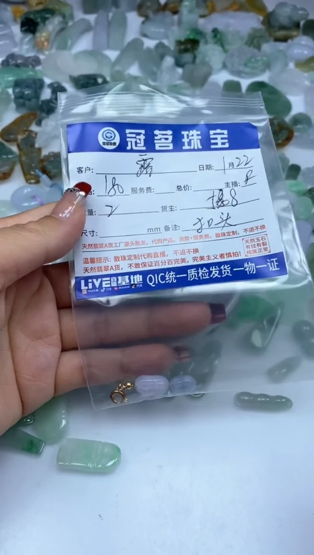 【闪购商品】翡翠手饰未镶嵌翡翠 小件 花生