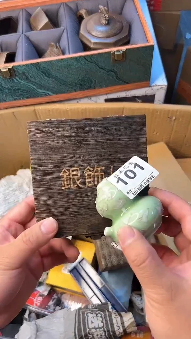 日本名窑瓷器瓷器瓷器瓷器