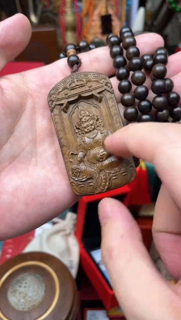 木---------------沉，黄财