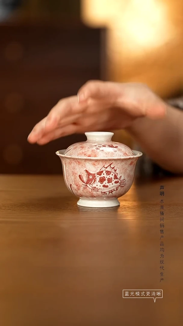 瓷片景德镇斌芬陶瓷/鱼藻盖碗拓片