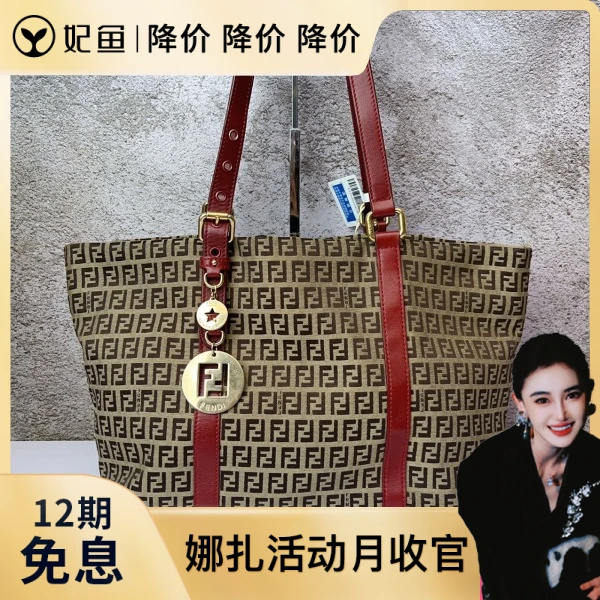 包包/芬迪/95新/250531QR0023