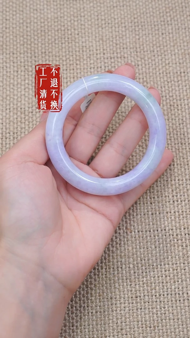 未镶嵌手镯翡翠226工厂抛货不退不换有裂