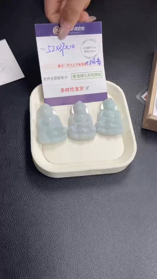 未镶嵌挂件翡翠厚装饱满观音多样性发其一CP14配绳