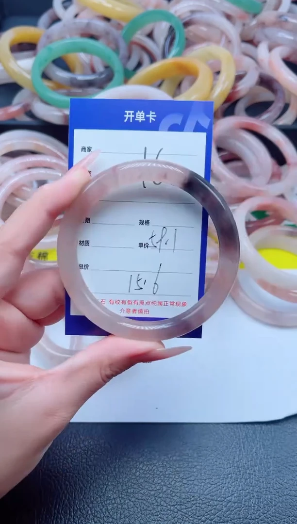 未镶嵌手镯石英质玉165-59