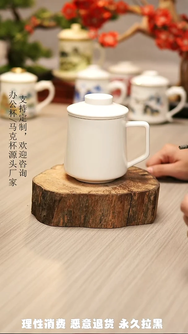 高端陶瓷办公杯水杯茶具定制