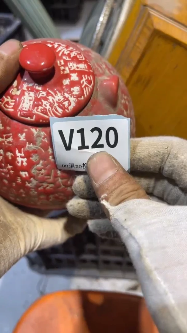 陶瓷贾*华跳跳火爆火爆热卖热卖