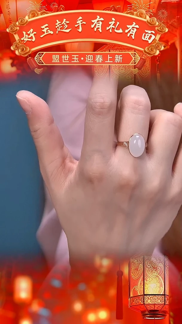 【闪购商品】和田玉戒指18K金镶嵌和田玉戒指