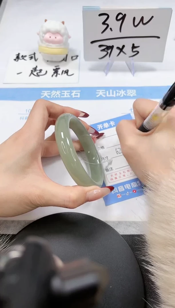 【闪购商品】石英质玉手镯未镶嵌A268-62.7