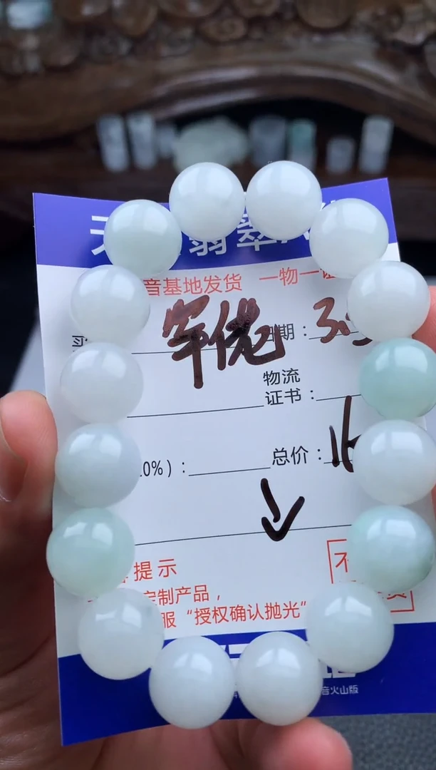 【闪购商品】翡翠手链未镶嵌手串