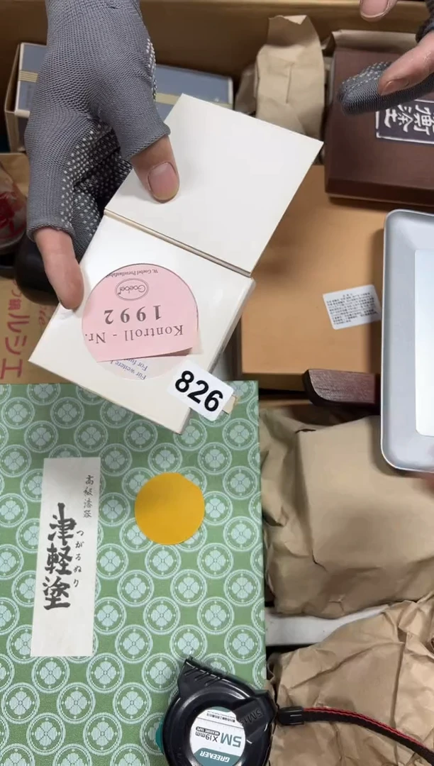 定制826中古商品谨慎参拍