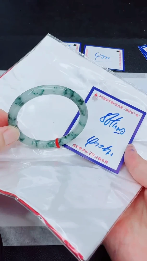 未镶嵌手镯翡翠11111111