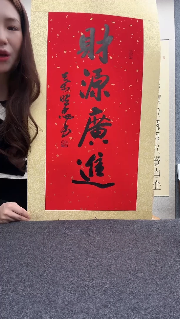书法叶照忠
