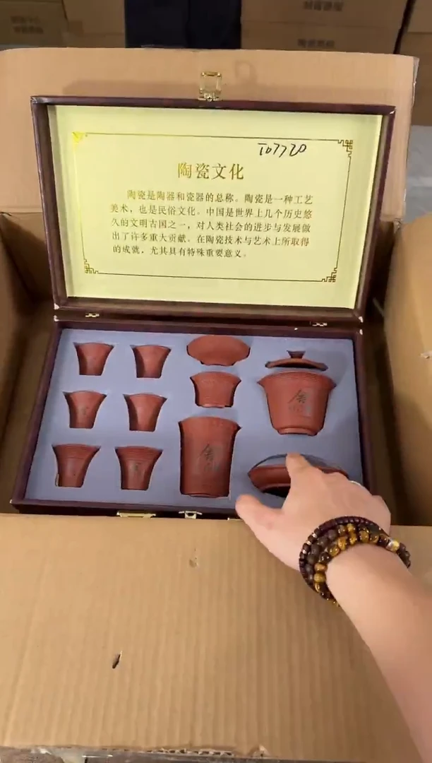 器度茶器甄选清货商品链接@@T077